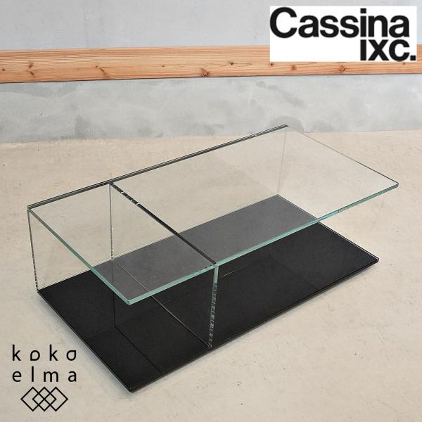 Cassina ixc. カッシーナ 269 MEX ローテーブル レクタングラータイプ