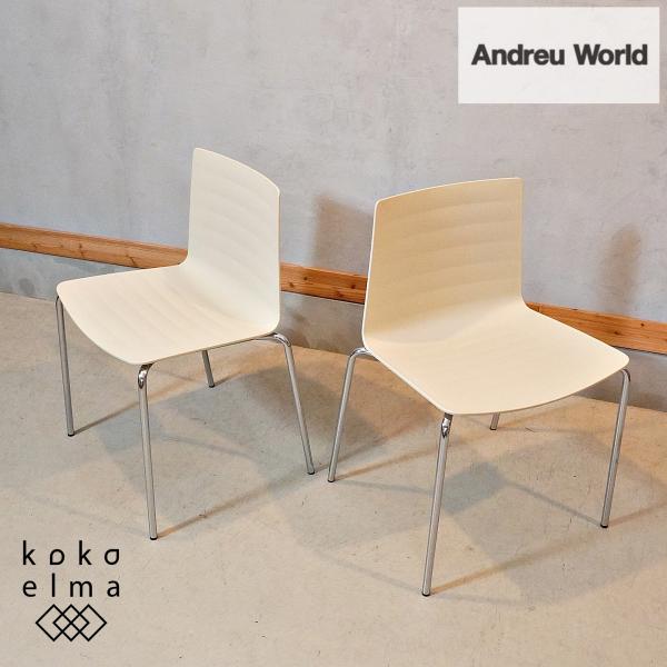Andreu World アンドリュー・ワールド Flex フレックスチェア 2