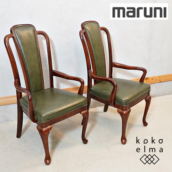 maruni マルニ ブリティッシュコレクション ジュリアII 本革 maruni マルニ ブリティッシュコレクション ジュリアII 本革