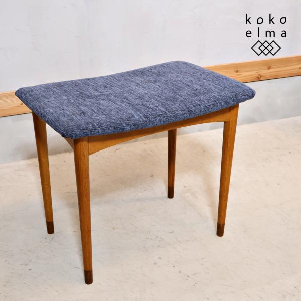 デンマーク チーク材 スツール ヴィンテージ 腰掛椅子 シンプル コンパクト デンマーク チーク材 スツール ヴィンテージ 腰掛椅子 シンプル