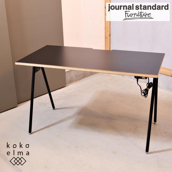 「U001」コンパスレッグデスク ジャーナルスタンダードファニチャー ジャーナルスタンダードファニチャー コンパスレッグデスク 平机