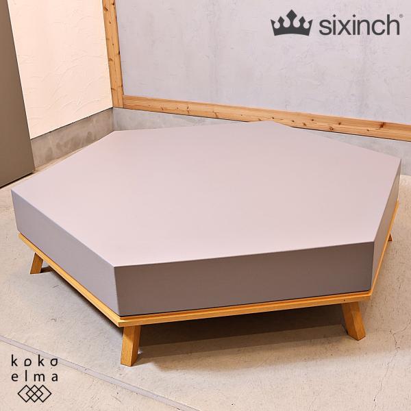 sixinch シックスインチ Hex C ローソファ オクタゴン ラウンジベンチ