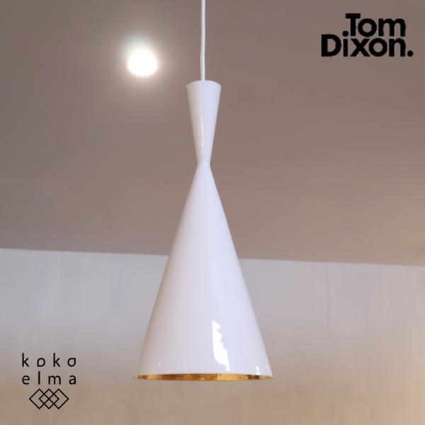 Tom Dixon トムディクソン BEAT TALL ビートトール ペンダント Tom Dixon トムディクソン BEAT TALL ビートトール ペンダント