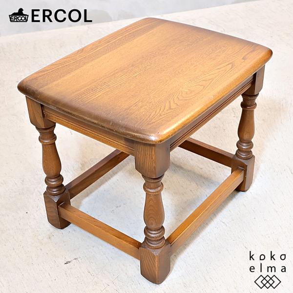 ercol アーコール エルム材 サイドテーブル コーヒーテーブル
