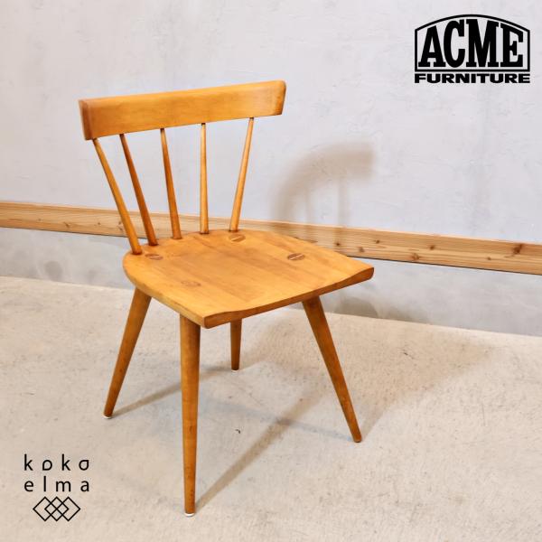 ACME FURNITURE アクメファニチャー プランナーグループ ダイニング