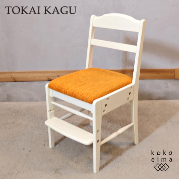 TOUKAIKAGU 東海家具 Rochette ロシェット デスクチェア フレンチ
