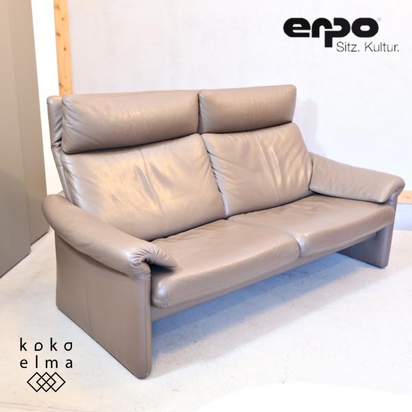 erpo エルポ MILANO ミラノ リクライニングソファ 本革 2Pソファ