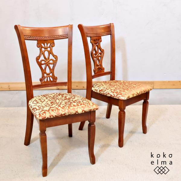 アンティーク調 ダイニングチェア 2脚 クラシック サイドチェア エレガント アンティーク調 ダイニングチェア 2脚 クラシック サイドチェア