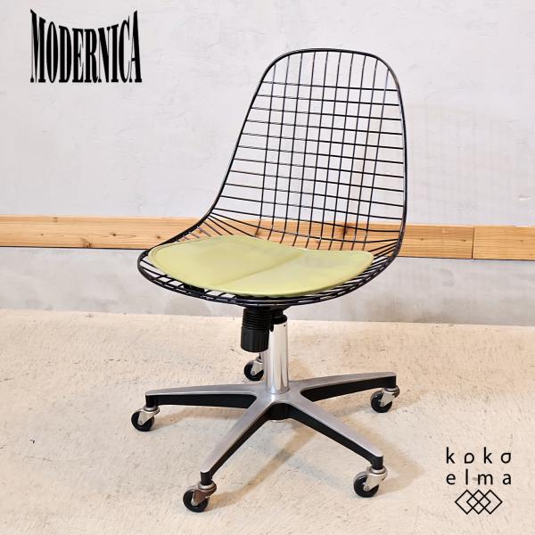 モダニカ ワイヤーチェア ブラック ローリングベース サイドシェル イームズ モダニカ ワイヤーチェア ブラック ローリングベース サイドシェル