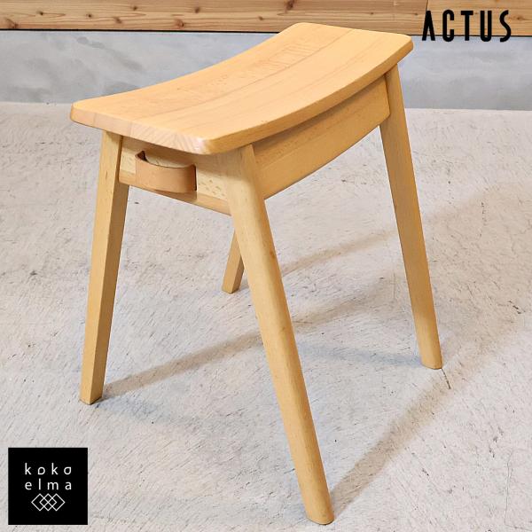 アクタスACTUS⭐︎SHOEMAKER49 BEECHSOAP(無垢材 3本脚) アクタスACTUS⭐︎SHOEMAKER49 BEECHSOAP(無垢材 3本脚)