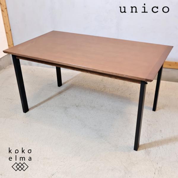 unico ウニコ HOXTON ホクストン アッシュ材 ダイニングテーブル 4人用