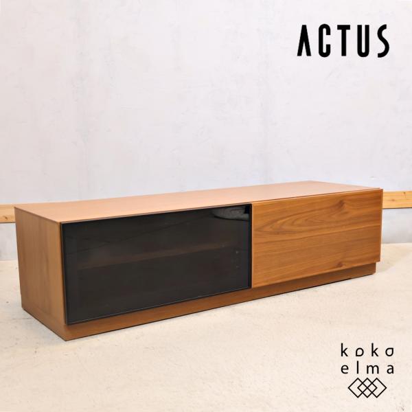 ACTUS アクタス SHINE シャイン ウォールナット材 テレビボード