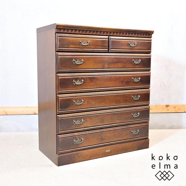 【アトランタ】高級チェスト・整理箪笥・鍵付き・国産栗材ナラ材・ＩDC大塚家具 アトランタ】高級チェスト・整理箪笥・鍵付き・国産栗材ナラ材