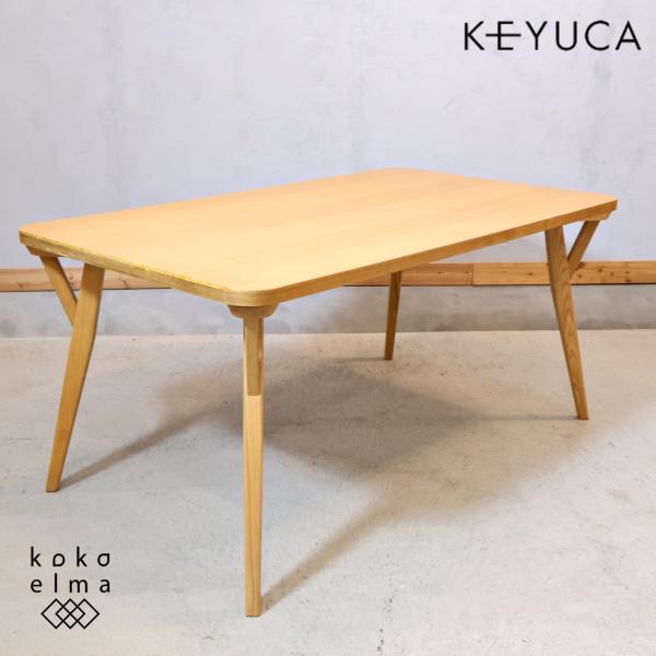 KEYUCA ケユカ スナフ タモ材 ダイニングテーブル 4人用 食卓 北欧