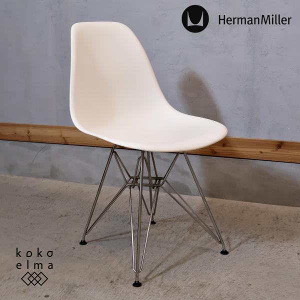 Hermanmiller ハーマンミラー サイドシェルチェア イームズ ワイヤー