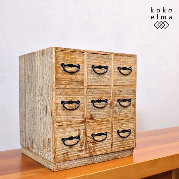 昭和レトロ 小引き出し 小物入れ ヴィンテージテイスト 薬箪笥 店舗