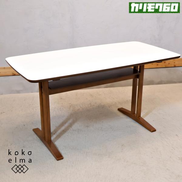 karimoku カリモク60 カフェテーブル1200 ホワイト ダイニング
