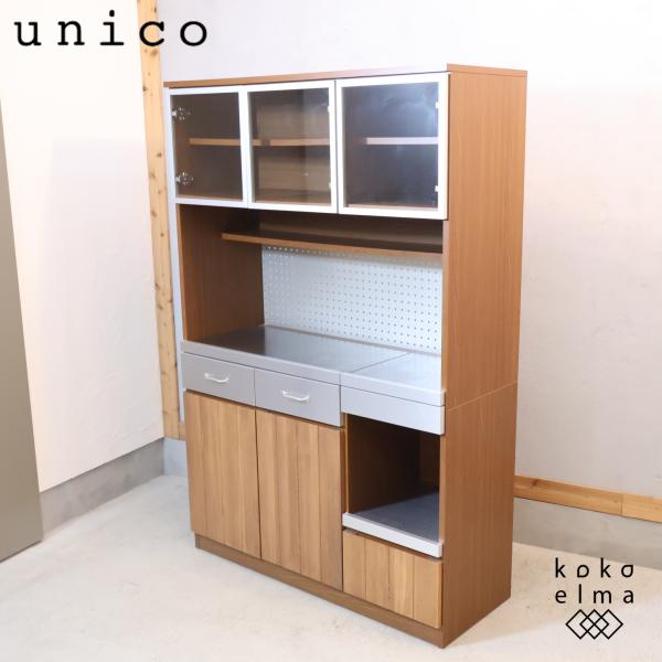 unico ウニコ STRADA ストラーダ 3面レンジボード 食器棚 キッチン