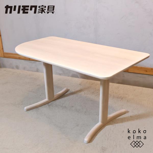 karimoku カリモク家具 DT8821 オーク材 ダイニングテーブル シンプル