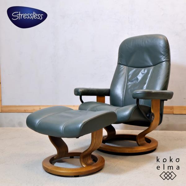 EKORNES エコーネス コンサル ストレスレスチェアー Mサイズ 本