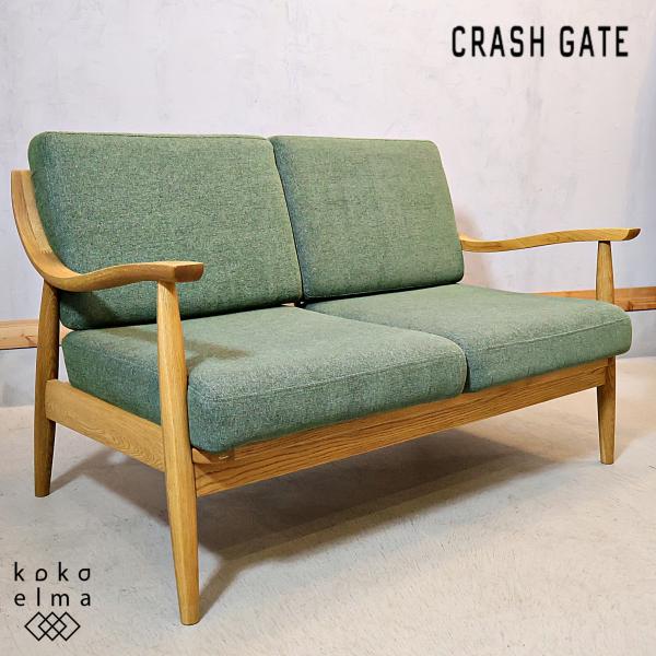 【美品】クラッシュゲート アルネ　2人掛けソファ　crash gate 家具　木 アルネソファ｜ソファ｜CRUSH CRASH PROJECT(クラッシュ