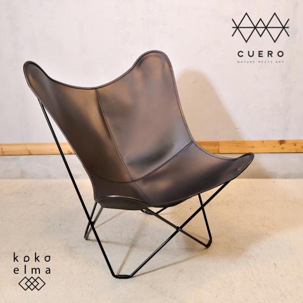 Cuero クエロ BKFチェア バタフライチェア 本革 マリポサ パーソナル 