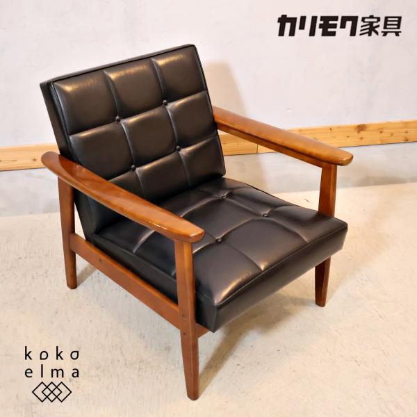 カリモク家具 Karimoku Kチェア ブラック 1シーターソファ 1人