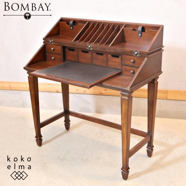 ボンベイカンパニー ライティングデスク アンティーク調 アメリカ クラシック The Bombay Company ボンベイカンパニー ライティングデスク アメリカ
