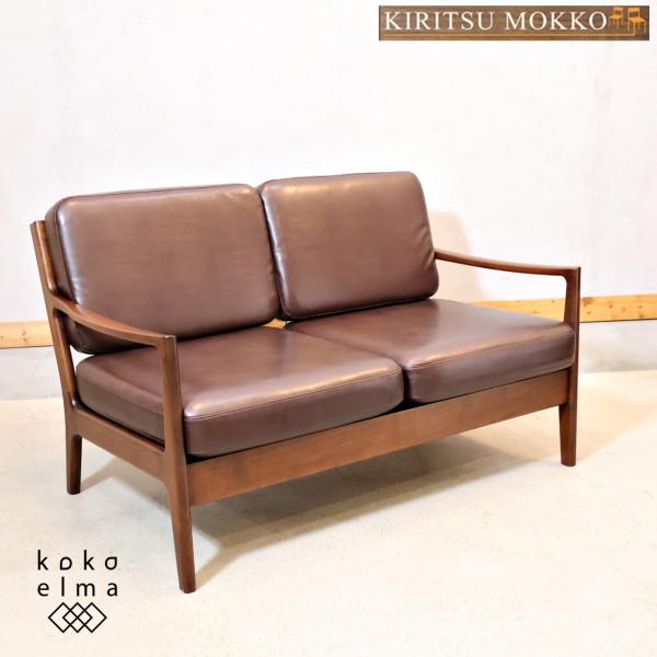 美品 IDC 大塚家具 起立木工 ノルディー ファブリック 2人掛け ソファー 大塚家具 IDC OTSUKA Nordy ノルディー ウォールナット 2人掛け