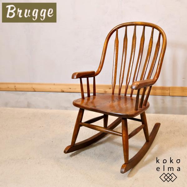 IDC大塚取り扱いShin Lee(シンリー)のレッドオーク材 ロッキングチェアです。ワンランク上の英国カントリー風な暮らしでお部屋を上質な空間に。店舗什器としてもオススメです♪ /三越ブルージュ