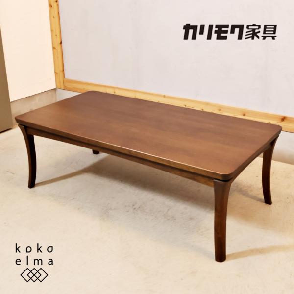 Chitano karimoku カリモク オーク材 ローテーブル 座卓 T516HB