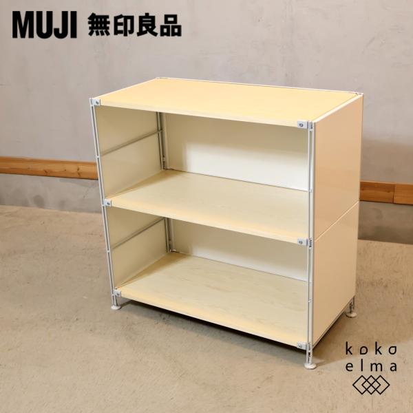 無印良品（MUJI） スチール メープル材 3段ユニットシェルフ パネル付