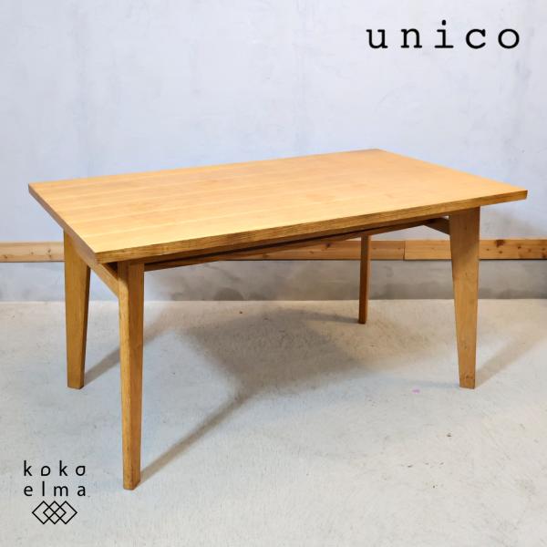 unico ウニコ CORSO コルソ オーク材 ダイニングテーブル 4人用