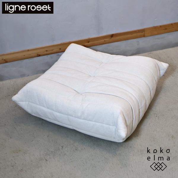 【極美品】ligne roset リーンロゼ Togo トーゴ オットマン パフ ligne roset リーンロゼ TOGO トーゴ パフ オットマン 腰掛け 1人掛け