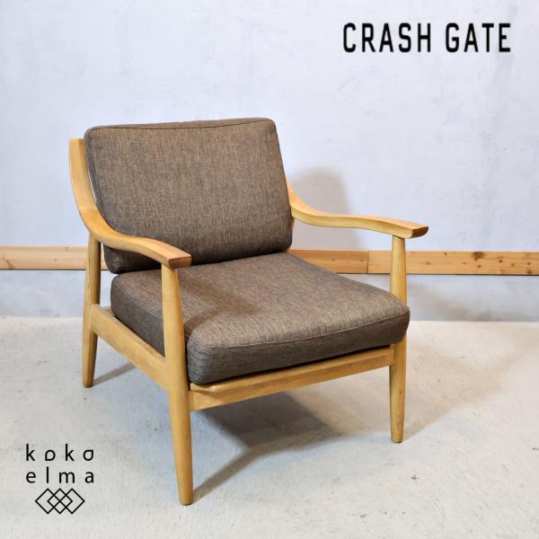Easy Life CRASH GATE クラッシュゲート ARNE アルネ オーク材 1人掛け