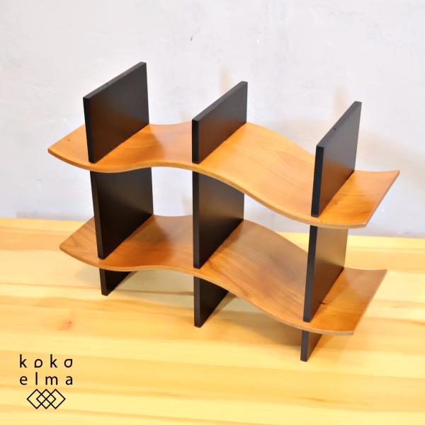 未使用品◆ACTUS(アクタス)取り扱い、Modulus(モデュラス)SoundWave(サウンドウェイブ)ディスプレイラックです。縦置きでも横置きでも使用できる波型の棚板がユニークな飾り棚。