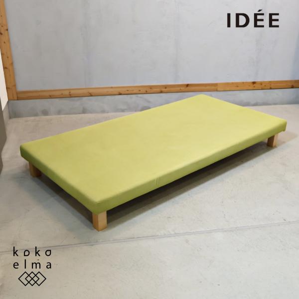 IDEE イデー TURBOT シングルベッド メープル材 ソファベッド ロー IDEE（イデー） TURBOT チュルボ シングルベッド メープル材 ソファ