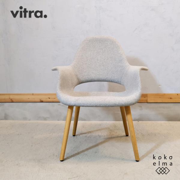 ○[美品] VITRA オーガニック アームチェア イームズ サーリネン ミニ kokoelma_fj407