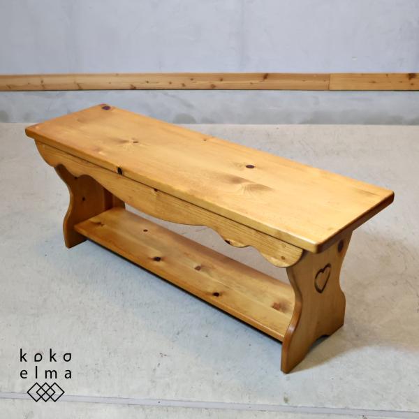 カントリースタイルのベンチです。サイドのハートマークが可愛らしいデザインの長椅子はリビングダイニングや玄関先にオススメです♪ TVボードやサイドボードとしても◎