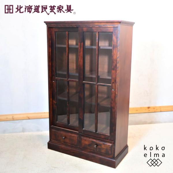 北海道民芸家具　小物入れ　HOKUMIN 飛騨産業 北海道民芸家具小物入れHOKUMIN 飛騨産業