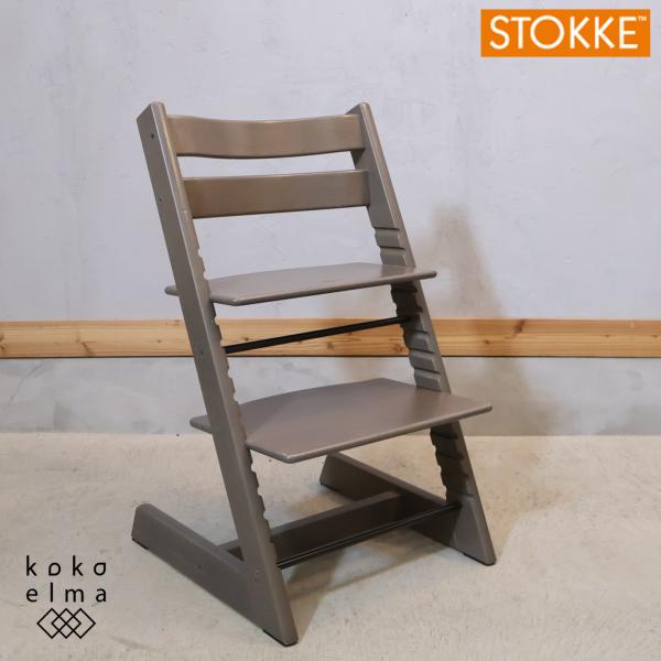 STOKKE 子供用イス STOKKE（ストッケ） TrippTrapp トリップトラップ グレー キッズチェア