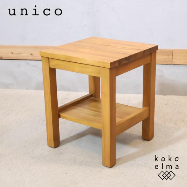 unico ウニコ BREATH ブレス チーク無垢材 スツール サイドチェアー
