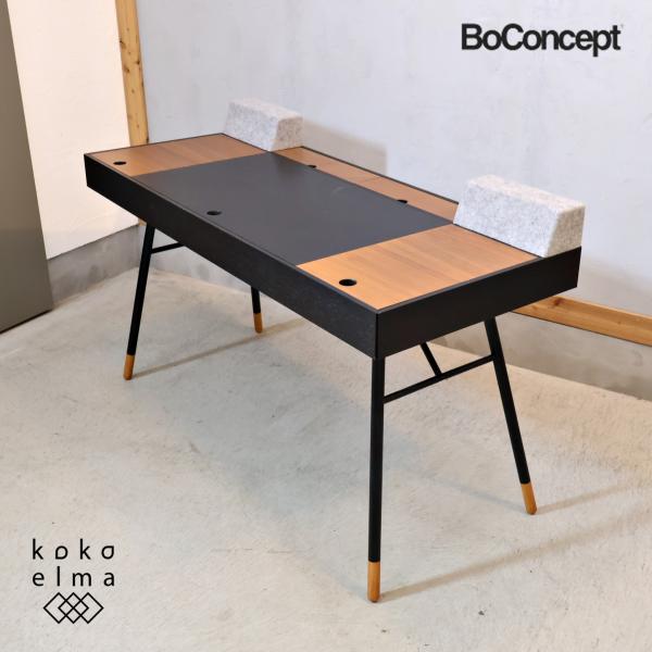 BoConcept（ボーコンセプト） Cupertino Desk クパチーノ