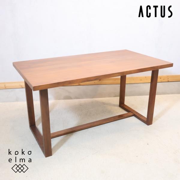 ※専用 アクタス ファイン ウォールナット ダイニングテーブル デスク 作業台 ACTUS（アクタス） FINE ファイン ダイニングテーブル ウォールナット