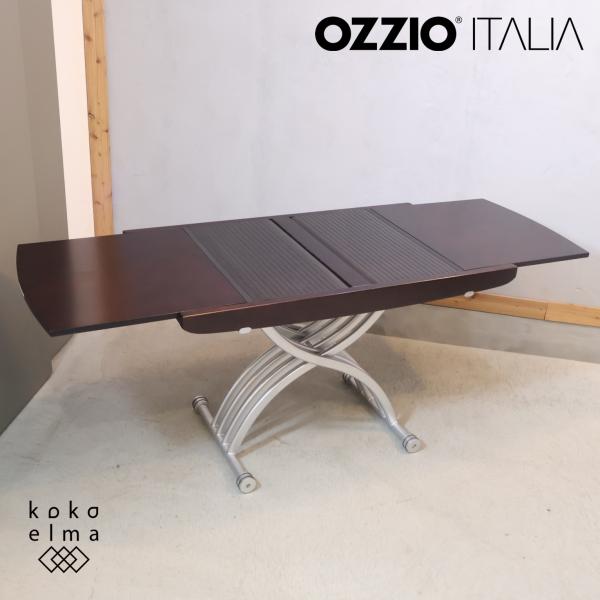 イタリアの家具ブランド”OZZIO ITALIA(オッジオイタリア)”のSVILUPPINO(ズヴィルッピーノ)エクステンションテーブルです。昇降と伸長機能がついたモダンなリビングダイニングテーブル！ イタリアの家具ブランド”OZZIO ITALIA(オッジオイタリア)”のSVILUPPINO