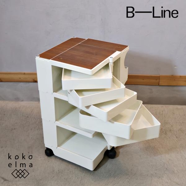 B-LINE（ビーライン） ホワイト ボビーワゴン 3段5トレイ ウッド