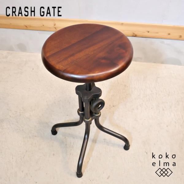 CRASH GATE(クラッシュゲート)/ DISTRICT EIGHT(ディストリクトエイト)のGALETTE STOOL(ガレット スツール)。天然木にスチールを合わせた高さ調整付ハイスツール。 direct 8 CRASH GATE クラッシュゲート DISTRICT EIGHT ディストリクト