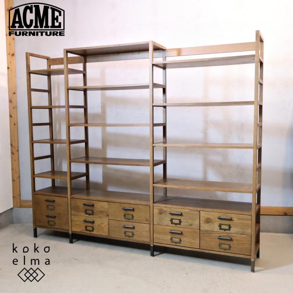 journal standard Furniture（ジャーナル スタンダード ファニチャー