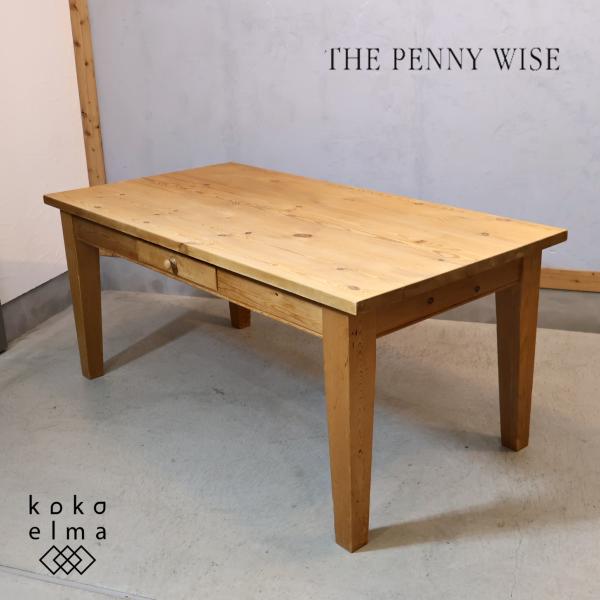 THE PENNY WISE ペニーワイズ パイン無垢材 引き出し付 ダイニング