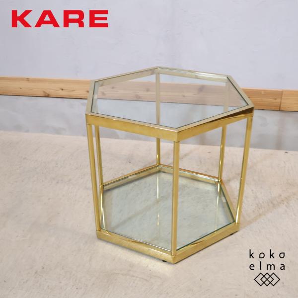 KARE カレ Comb Gold コームゴールド サイドテーブル 六角形 ガラス